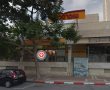 בשל ליקויים חמורים: צו הפסקה למחלקת הבשרים בשופרסל דיל אשדוד