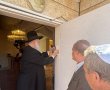 אור איתן: נחנך מרכז החוסן למשפחות באשדוד