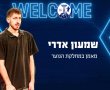 מאמן חדש למחלקת הנוער של א.ס אשקלון:
