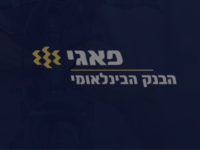 לוגו פאגי