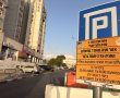 רובע ט׳ תתחדשו: גם חניית המרכזון הופכת לחניה בתשלום