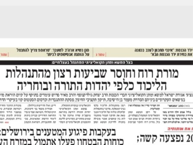 צילום: פרטי