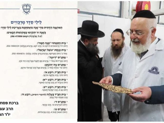 לילי סדר מרכזיים. המועהד