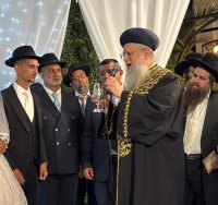 הראשלצ בחופת אלמלם