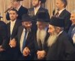 וּבְכֵן צַדִּיקִים יִרְאוּ וְיִשְׂמָחוּ: את מי כיבד לעמוד לצידו רבי דוד אבוחצירא בחופת נכדו?