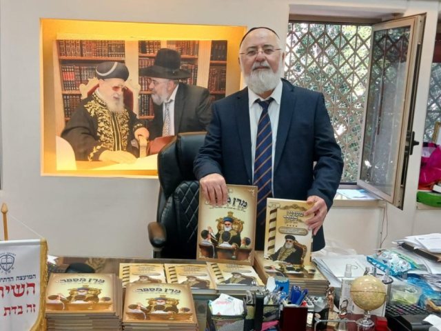 צילום: א' מיכאלי