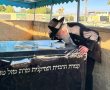 הצוואה השקטה: כך הפכו מכשירי החשמל היוקרתיים של הצדקת האשדודית למתנת כלה