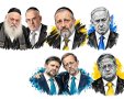 המהפך | מקור: אנליסט המידע נחמיה גרשוני-איילהו