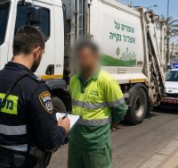 אילוסטרציה מעצר חשוד 