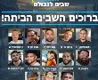 יום היסטורי: לראשונה מאז 7 באוקטובר – אין חטופים חיים בעזה