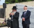 יום השואה באשדוד: טקס מרגש נערך בבית העלמין לזכר הקדושים (וידאו)