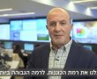 "היערכות שלכם מצילה חיים": קריאת החירום של ראש העיר