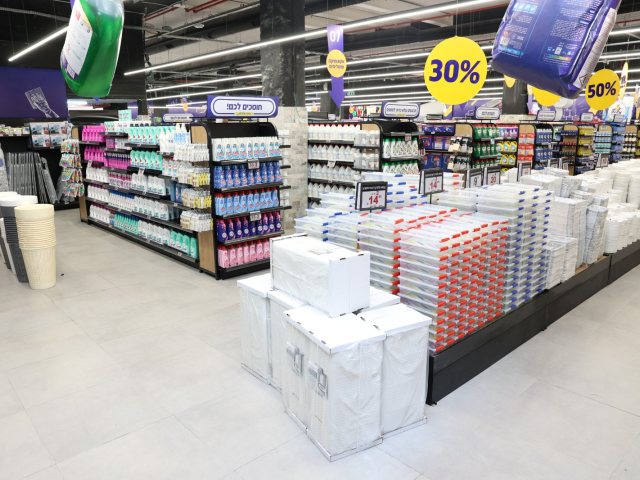 נטו חיסכון אשדוד