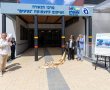 בית חדש של הזדמנויות לאנשים עם מוגבלויות: נחנך מרכז "נטעים" באשקלון