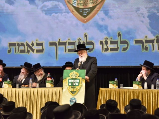כנס שמרם טהרם. צילום: אנשיל בעק