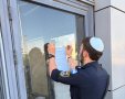 צילום: דוברות המשטרה