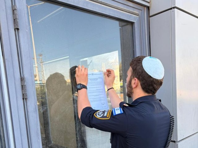 צילום: דוברות המשטרה