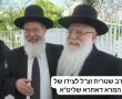 יְהוּדָה אַתָּה יוֹדוּךָ אַחֶיךָ: עצרת התעוררות לזכרו של הרב יהודה שטרית, רב בית העלמין לשעבר