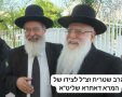 הרב שטרית עם הרב העיר. מ מיכאלי