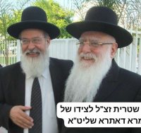 הרב שטרית עם הרב העיר. מ מיכאלי