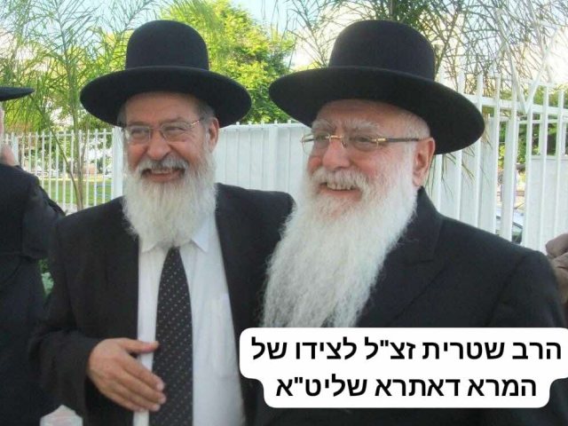 הרב שטרית עם הרב העיר. מ מיכאלי
