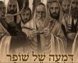 "דמעה של שופר": הביצוע המרגש של בעל התפילה האשדודי - מצמרר