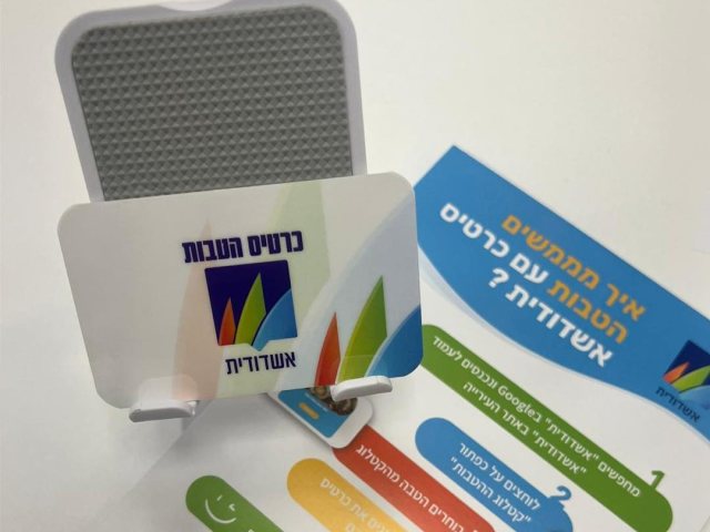 דף הפייסבוק של ראש העיר לסרי