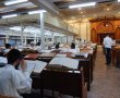 עקב המצב הבטחוני: הישיבה באלעד נסגרה ופתחה סניף זמני בירושלים