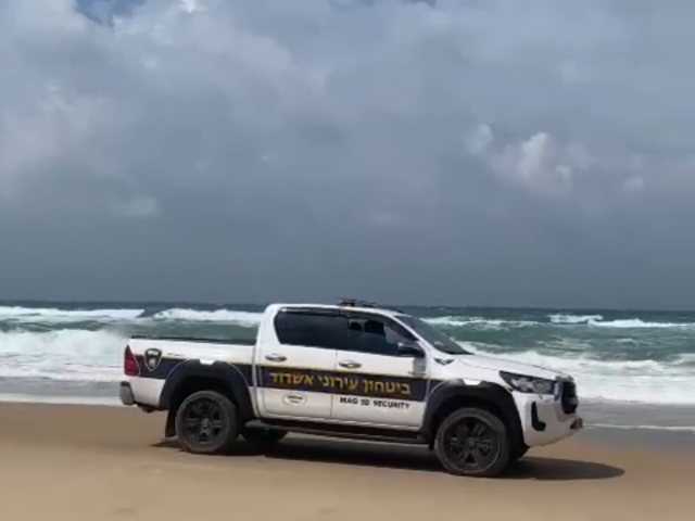 צילום: עיריית אשדוד