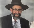 אבל באשדוד: הרב שלמה יוסף דניאלי הלך לעולמו 