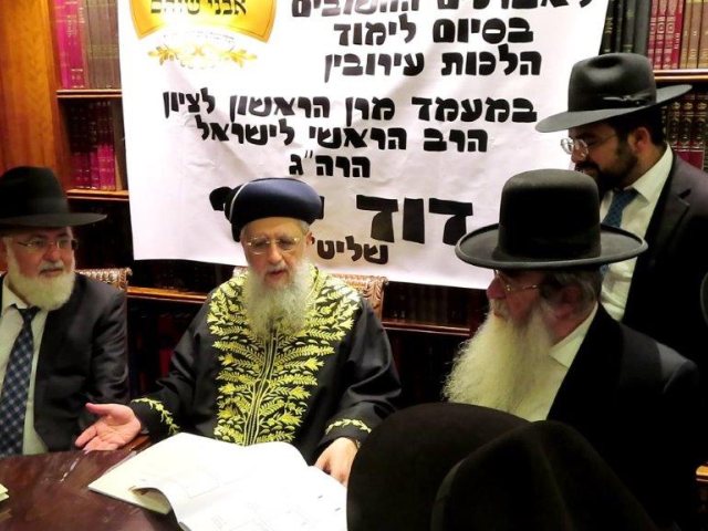 צילום: אתר המועצה הדתית
