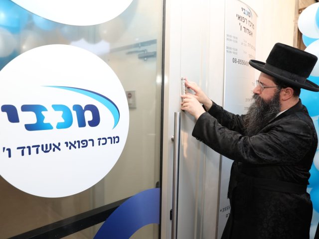 האדמור מטאלנא בקביעת מזוזה