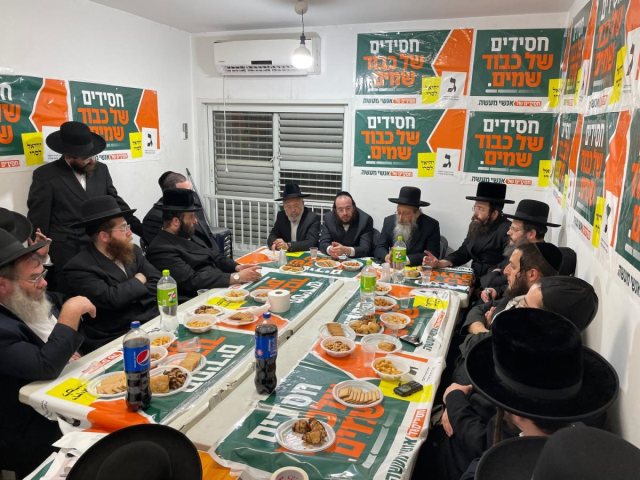 אגודת ישראל