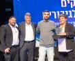 אופקים לא שוכחת: ערב הוקרה לגיבורים שהגנו בגופם על מישור הגפן והעיר כולה