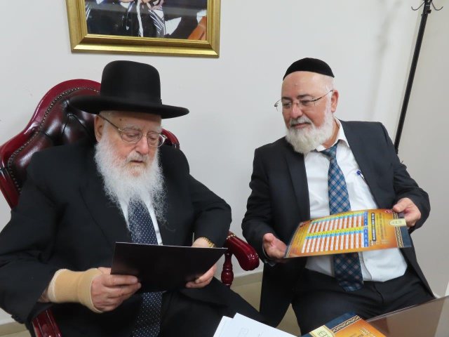 צילום: א' מיכאלי