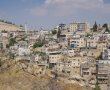סופית: ביהמ"ש העליון אישר פינוי 3 בתי ערבים במזרח ירושלים שיוחזרו ליהודים