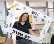 יום המורה 2026: אומרים תודה לחוד החנית של מערכת החינוך