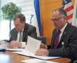 הסכם שיתוף פעולה נחתם בין המרכז הרפואי קפלן לאוניברסיטת תומאס ג'פרסון בפילדלפיה