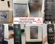 צילומים: משרד הבריאות
