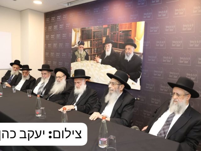 מועצת חכמי התורה. יעקב כהן