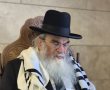 הגאון האשדודי חגג ברית לנכדו - והצמרת הרבנית בעיר הגיעה לברך