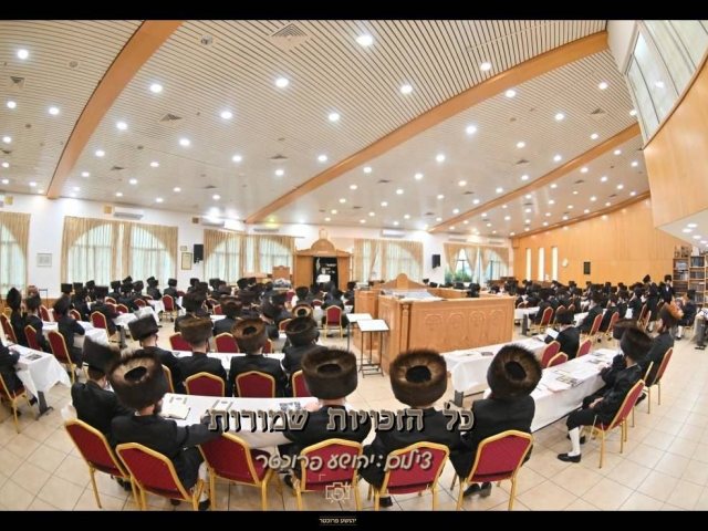 שבת התאחדות ויזניץ. יהושע פרוכטר