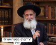 רבי מסעוד אשר לוי. א' מיכאלי