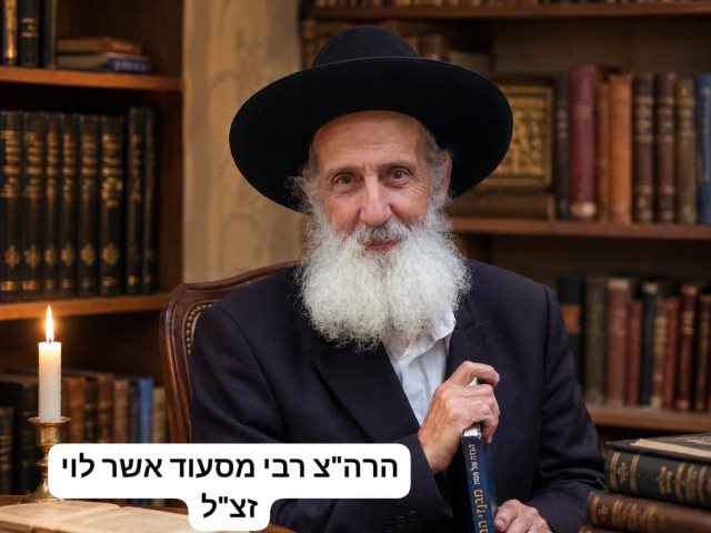 רבי מסעוד אשר לוי. א' מיכאלי
