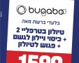 צילום: באדיבות המצלם