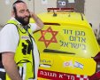 המתנדב. איחוד הצלה