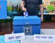 הצבעה בגרסה הקלאסית. צילום: אורי קריספין