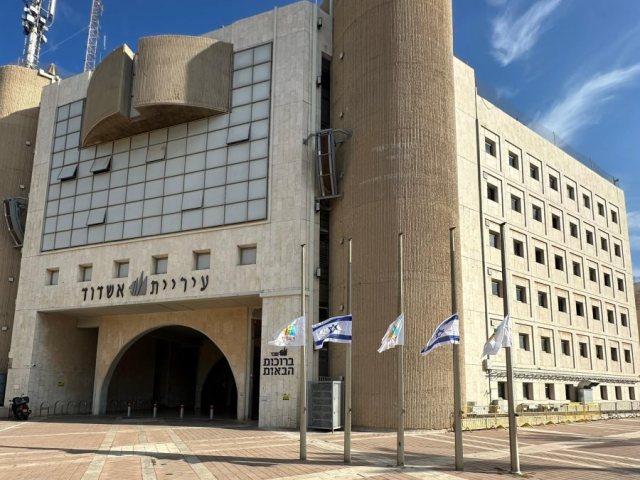 עיריית אשדוד