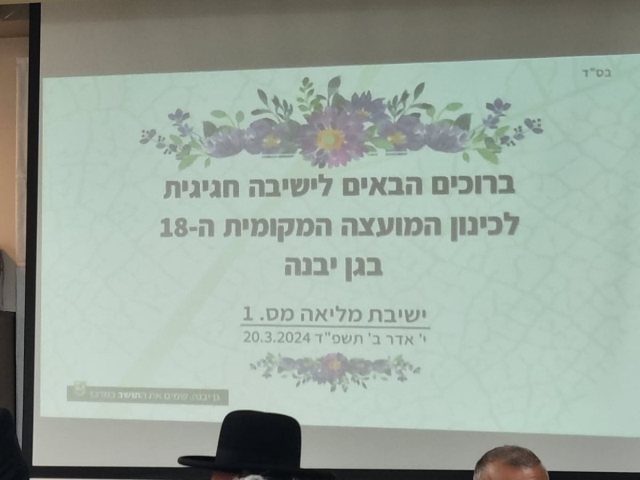 צילום ג'ני זרח