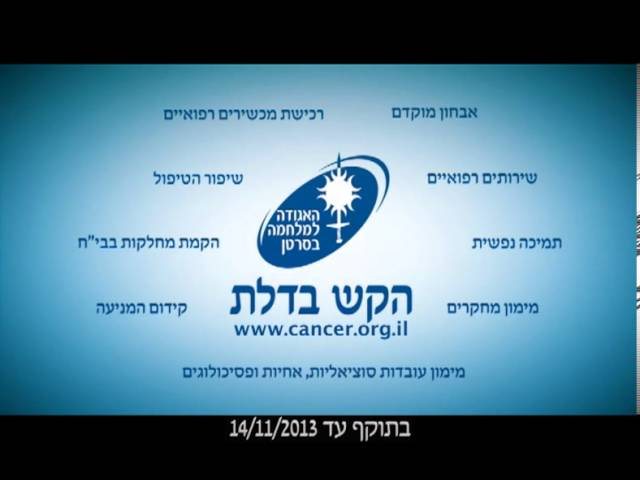ארכיון
